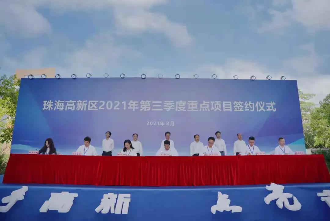深圳市新亚电子制程股份有限公司签约珠海高新区重点产业项目